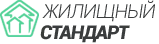 Жилищный стандарт