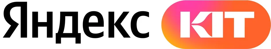 Яндекс КИТ