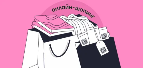 Как продавать маркированный товар онлайн