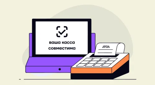 ТС ПИоТ для интернет-магазинов: новые правила работы с маркированными товарами