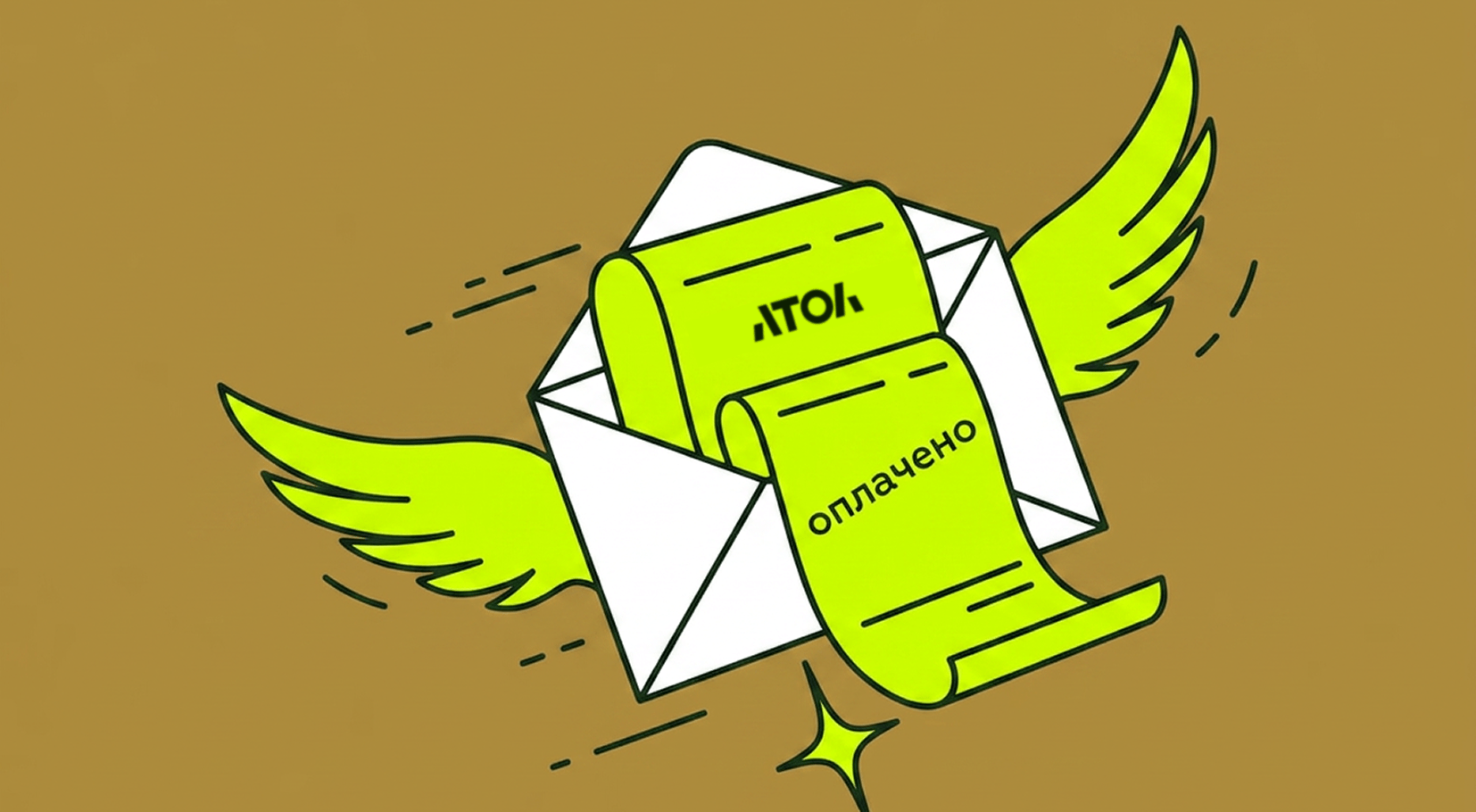 Как работать с электронными чеками
