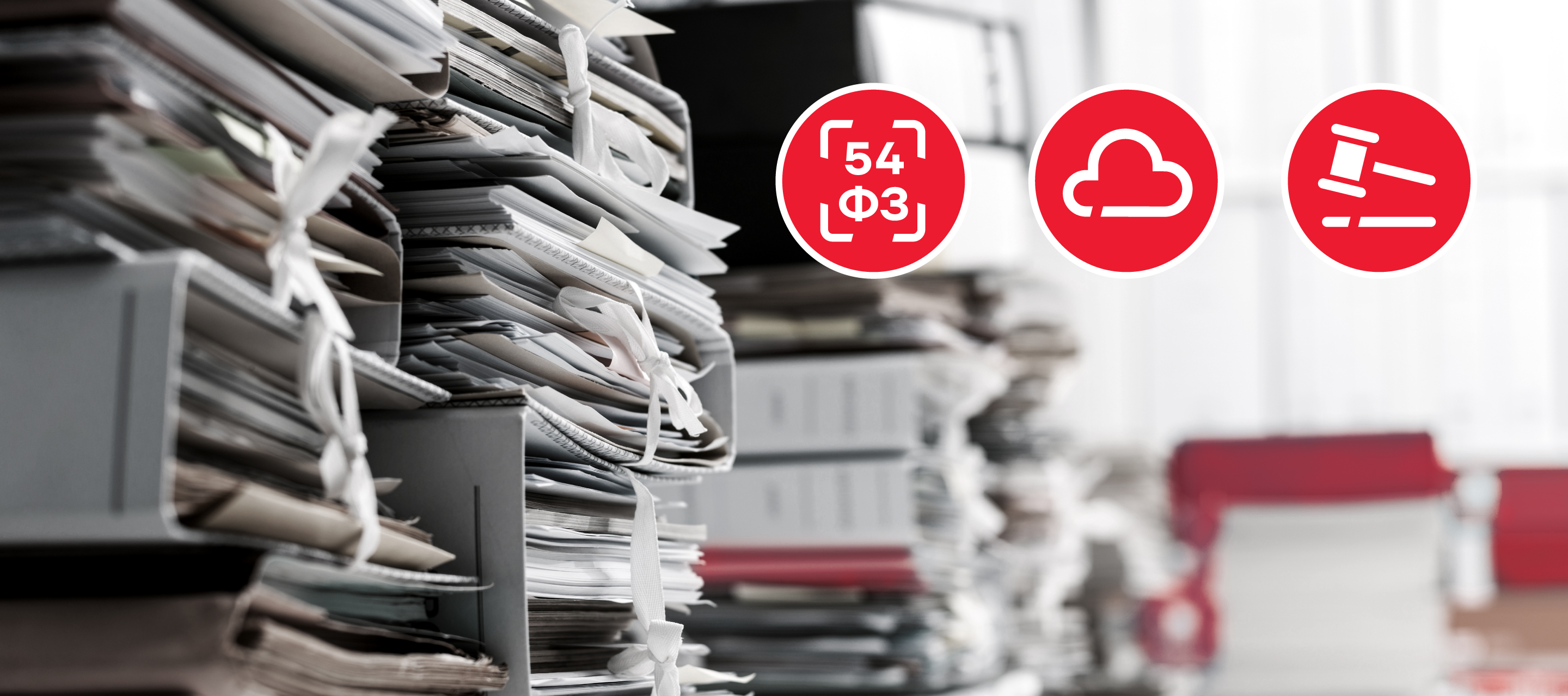 Закон 54-ФЗ – что меняется в применении онлайн касс в 2023 году?