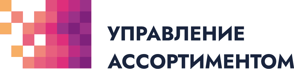Управление ассортиментом от Ту Софт