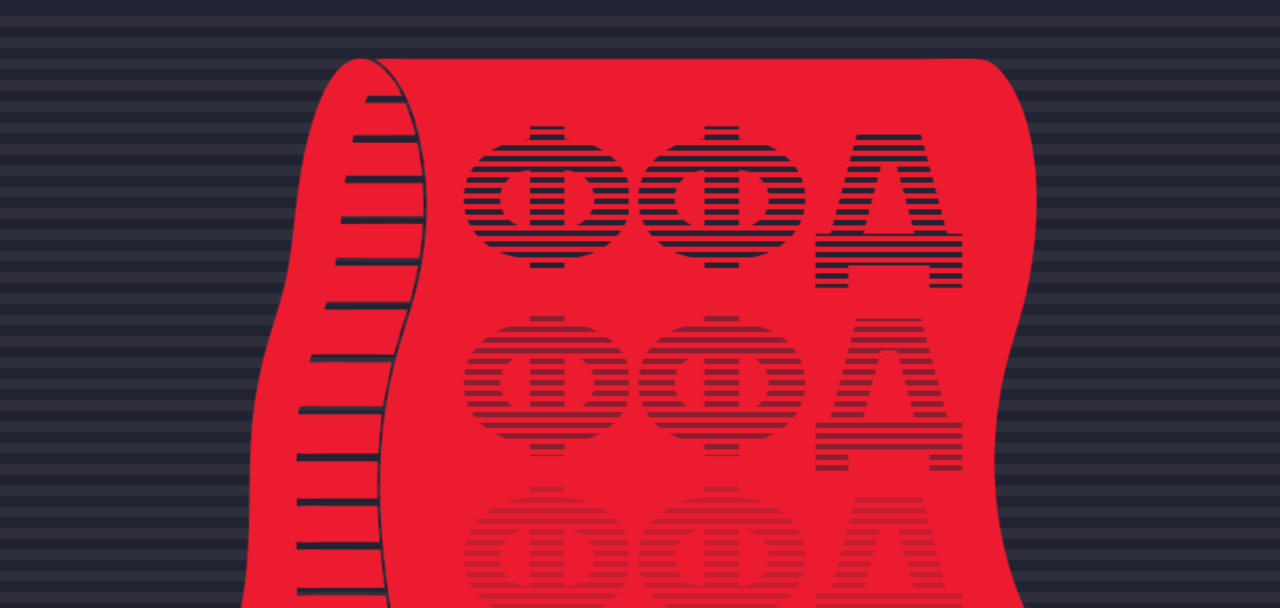 Изменения в кассовых чеках с 1 сентября