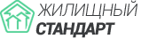 Жилищный стандарт