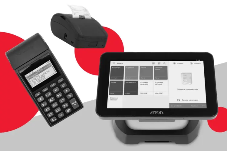 Онлайн-кассы могут выглядеть по-разному.jpg