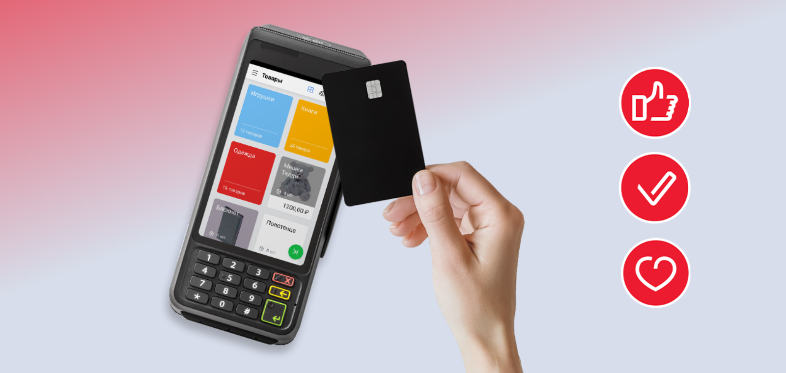 Эквайринг в онлайн-кассе: отличия и принцип работы