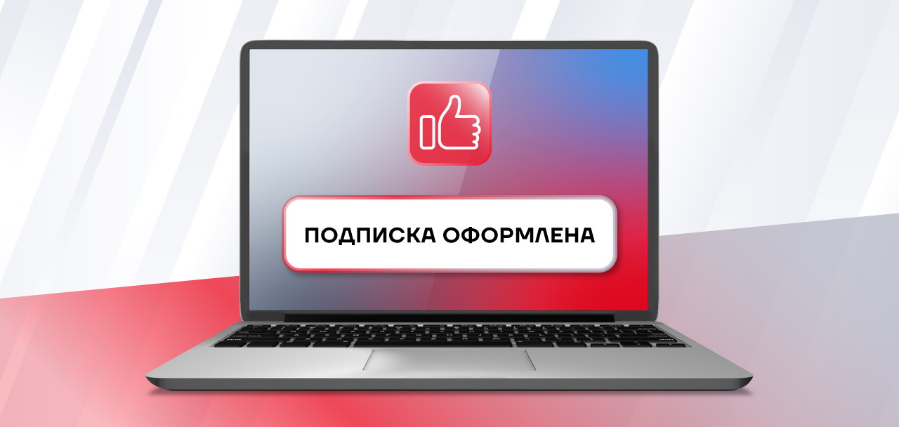 Рекуррентные платежи в АТОЛ Pay
