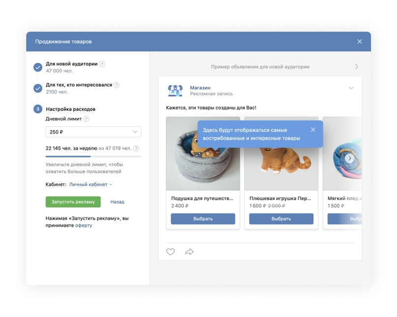 автопродвижение шаг3.jpg