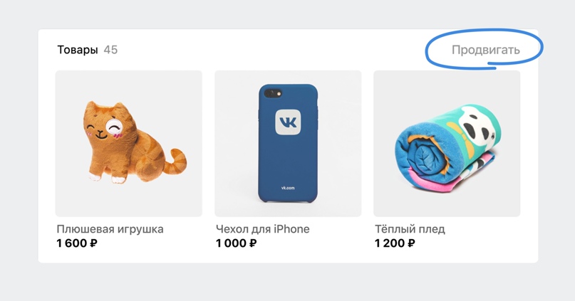 автопродвижение шаг1.jpg