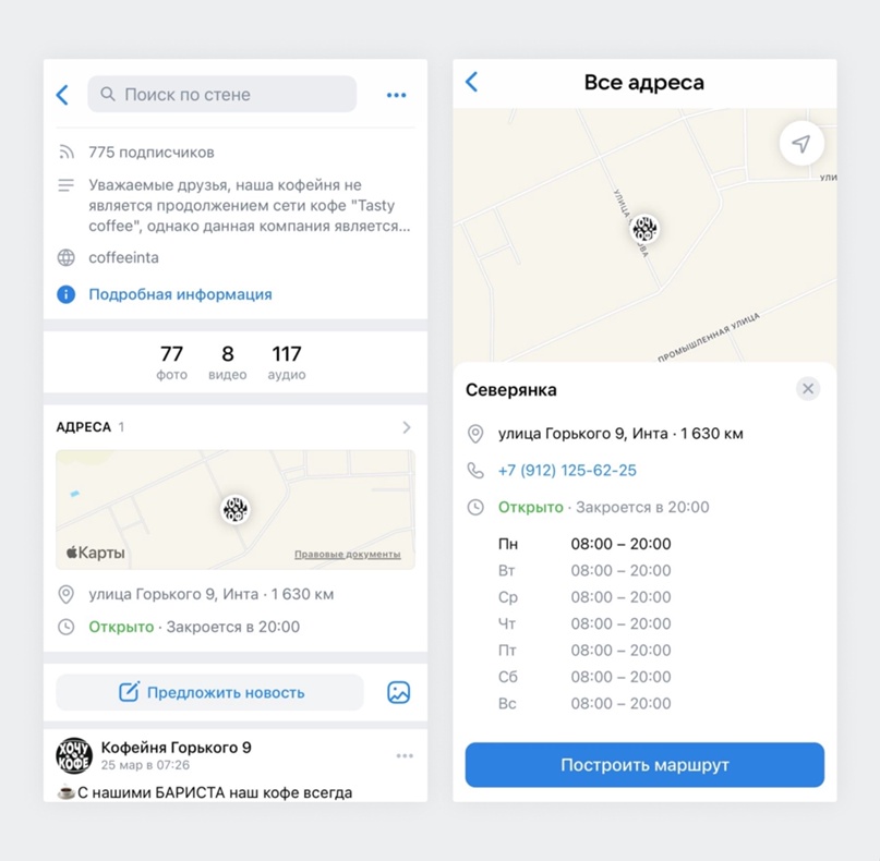 адрес маршрут часы работы.jpg