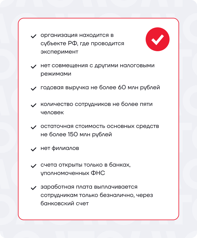Кому можно.jpg