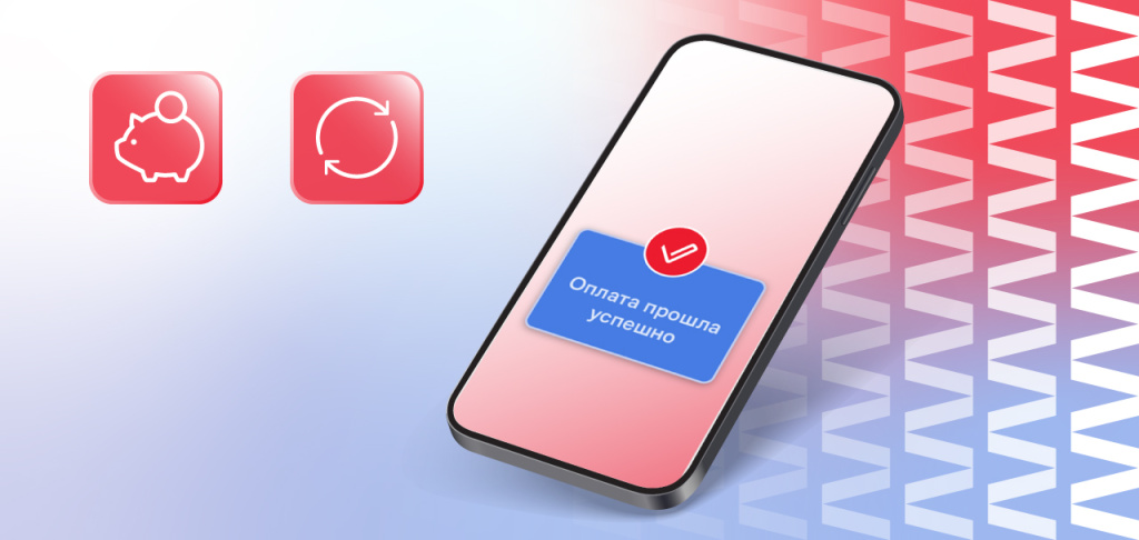 Как поднять конверсию в интернет-магазине