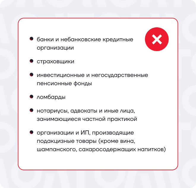 Кому нельзя.jpg