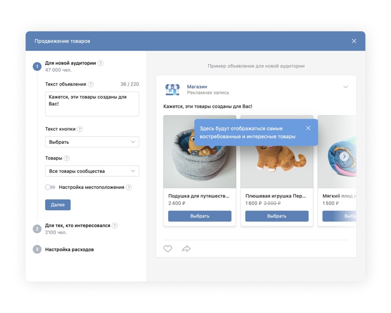 автопродвижение шаг2.jpg