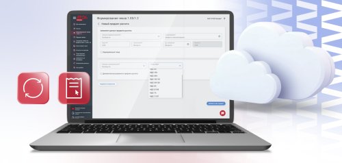 Новые ставки НДС для бизнеса на УСН в АТОЛ Онлайн и АТОЛ Pay